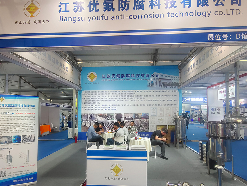 第八屆中國（淄博）化工技術(shù)裝備展覽會